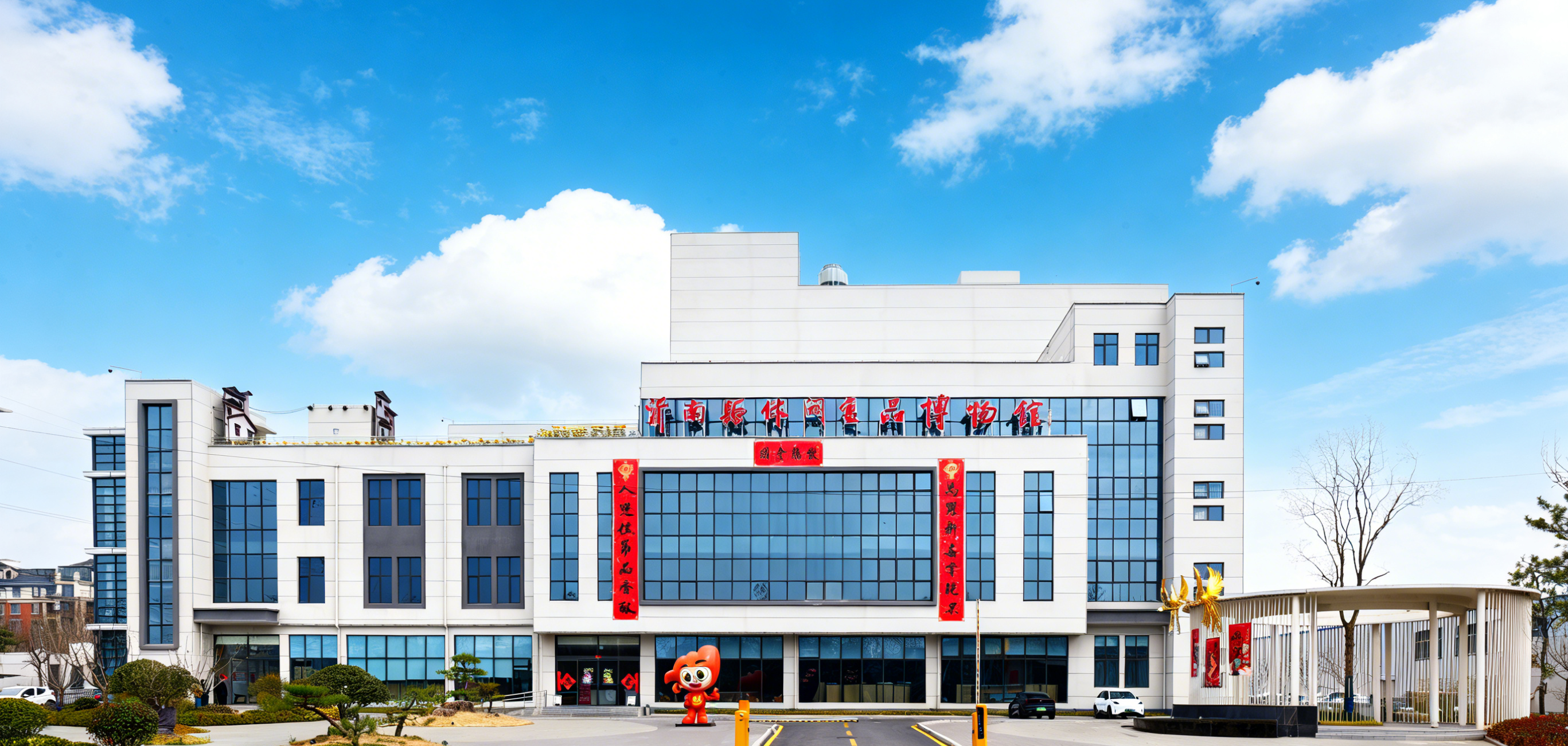 烟火藏文脉 红韵润初心